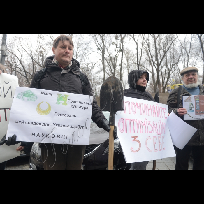 Співробітники Інституту археології НАН України  і представники «Спілки археологів України» пікетували Кабінет Міністрів Україну у зв’язку із складною ситуацією, в якій опинилась археологічна наука на сьогоднішній день. Мітинг відбувся під гаслом «Нищення археологічної науки = знищення історії України!» . З 1 січня 2016 р. набув чинності Закон України «Про Державний бюджет України на 2016 рік», за яким загальне бюджетне фінансування наукової та науково-технічної діяльності передбачено у розмірі менше 0,5 % валового внутрішнього продукту України.