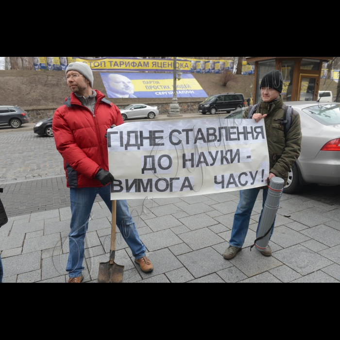 Співробітники Інституту археології НАН України  і представники «Спілки археологів України» пікетували Кабінет Міністрів Україну у зв’язку із складною ситуацією, в якій опинилась археологічна наука на сьогоднішній день. Мітинг відбувся під гаслом «Нищення археологічної науки = знищення історії України!» . З 1 січня 2016 р. набув чинності Закон України «Про Державний бюджет України на 2016 рік», за яким загальне бюджетне фінансування наукової та науково-технічної діяльності передбачено у розмірі менше 0,5 % валового внутрішнього продукту України.