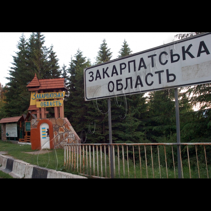 Закарпатська область.
Рахівський район.
Карпатський біосферний заповідник.
