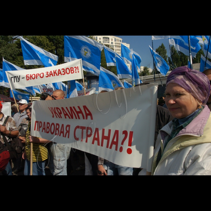 Мітинг Федерації профспілок України, її членських організацій проти порушення представниками Генпрокуратури законодавства про профспілки, громадянських прав і свобод, з вимогою  від ГПУ припинити втручання у внутрішньоспілкову діяльність Федерації (на площі біля метро «Арсенальна»).