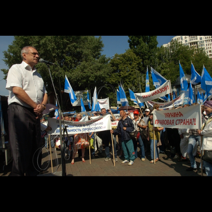 Мітинг Федерації профспілок України, її членських організацій проти порушення представниками Генпрокуратури законодавства про профспілки, громадянських прав і свобод, з вимогою  від ГПУ припинити втручання у внутрішньоспілкову діяльність Федерації (на площі біля метро «Арсенальна»).
Виступає перший заступник голови Федерації профспілок України Юрій Кулік.