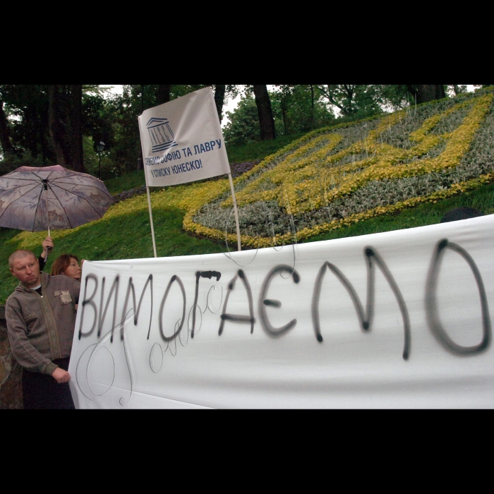 Відбулося пікетування Кабінету Міністрів України, під час якого громадські організації та ініціативні групи мешканців столиці вимагали від уряду накладення мораторію на забудову центральної частини Києва до впровадження зонінгу. Ініціатори: ВГО Коаліція учасників Помаранчевої революції