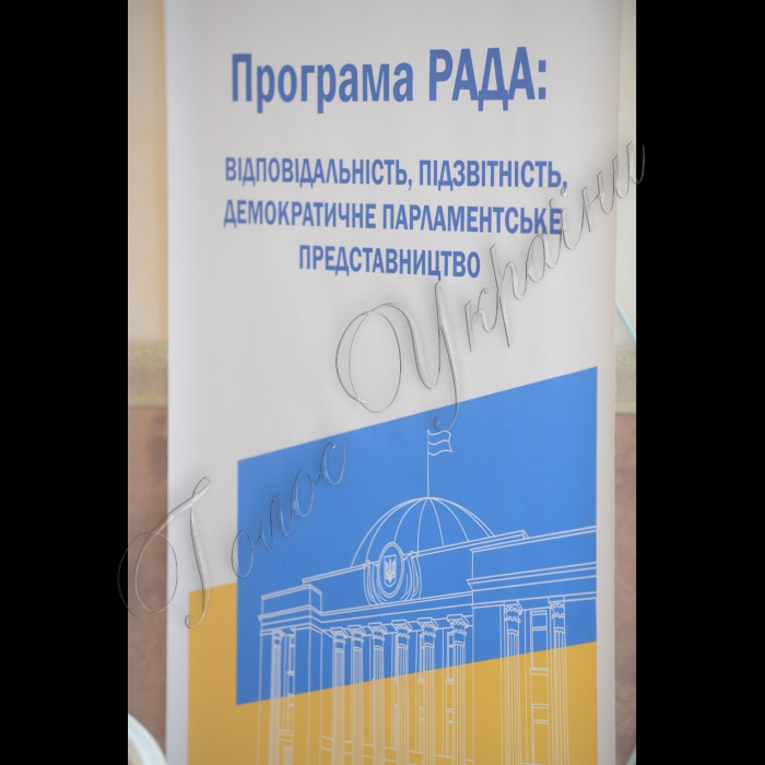 Міжнародна конференція «Доступ до публічної інформації в органах державної влади України через відкриті дані».