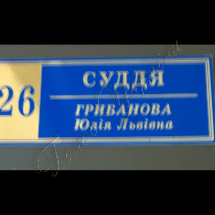 Васильків Київської області

Судове засідання за позовом Литвина до Мельниченка
