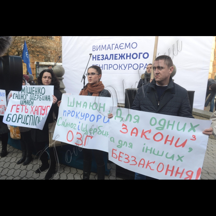 28 березня 2016. Київ. Протестуючі біля Адміністрації Президента вимагають відставки Віктора Шокіна. Учасники акції - близько 200 осіб - вимагали призначення незалежного Генпрокурора. Голова Центру протидії корупції Віталій Шабунін заявив, що лише громадський тиск на владу дозволить зрушити проблему з місця та очистити органи прокуратури від корупціонерів. 16 лютого президент Петро Порошенко запропонував Шокіну подати у відставку. У Верховній Раді зареєстровано проект постанови № 4122 про надання згоди назвільнення Шокіна з посади генпрокурора, яку будуть розглядати на пленарному засіданні ВР 29 березня.