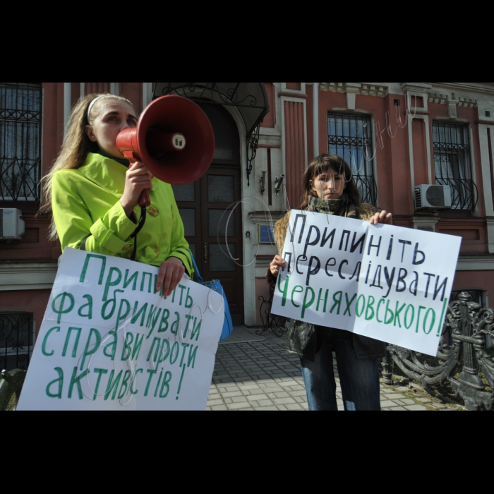 30 березня 2016. Біля прокуратури Шевченківського району м. Києва (Київської місцевої прокуратури № 10) пройшла акція «Припиніть труїти природоохоронних!», учасники якої вимагають закрити неправдиві кримінальні справи, сфабриковані на замовлення забудовників і корумпованих чиновників КМДА проти громадських активістів, що борються з незаконними ущільнювачів забудовами і винищенням лісів, парків та скверів