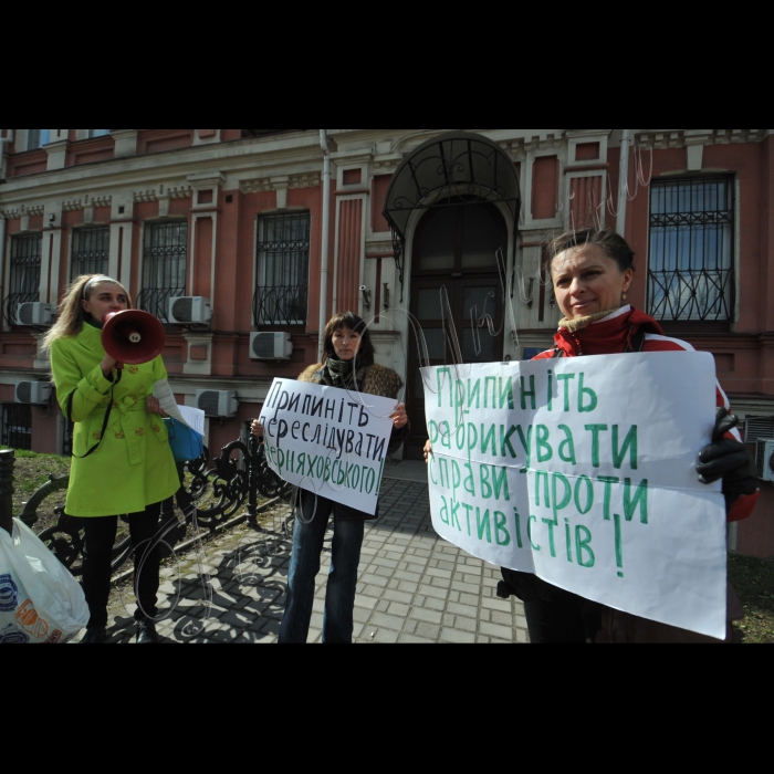 30 березня 2016. Біля прокуратури Шевченківського району м. Києва (Київської місцевої прокуратури № 10) пройшла акція «Припиніть труїти природоохоронних!», учасники якої вимагають закрити неправдиві кримінальні справи, сфабриковані на замовлення забудовників і корумпованих чиновників КМДА проти громадських активістів, що борються з незаконними ущільнювачів забудовами і винищенням лісів, парків та скверів