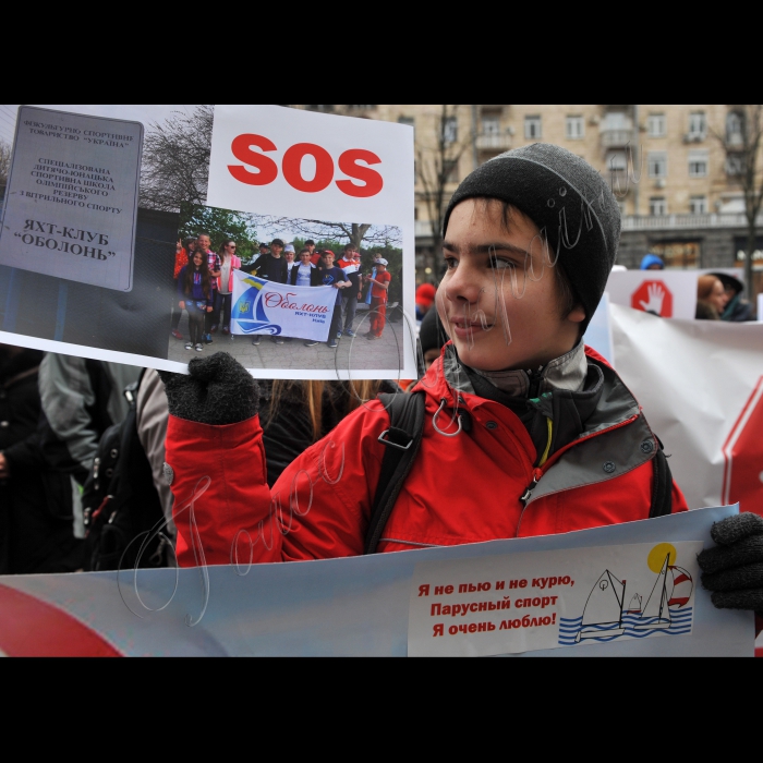 31 березня 2016. Біля КМДА відбулась акція протесту проти спроби рейдерського захоплення державної дитячої спортивної школи олімпійського резерву з вітрильного спорту 