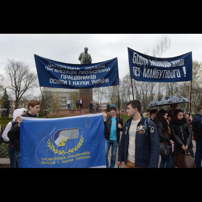 7 квітня 2016. У Києві в парку ім. Тараса Шевченка відбулася Всеукраїнська попереджувальна акція протесту студентів та молоді яка здобуває освіту, на захист гідного майбутнього студентської молоді України. Гасла акції: «Стипендію усім студентам, хто успішно навчається! Контрактники і бюджетники мають рівні права на стипендію!». Ініціатори  заходу студентські  профспілки та Молодіжна  рада  ФПУ, які стурбовані намірами органів влади звузити соціально-економічні права студентів, учнів професійно-технічних навчальних закладів , зокрема, на отримання стипендії, на доступну освіту, забезпечення гуртожитками, охорону здоров'я, соціальний захист. 