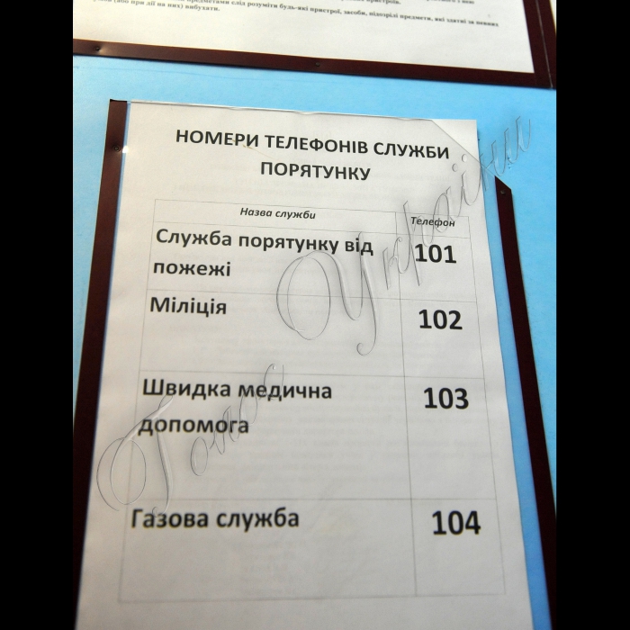 12 квітня 2016. Заступник голови КМДА Ганна Старостенко проінспектувала роботу «тривожних кнопок» у навчальних закладах Голосіївського району: 1) загальноосвітній навчальний заклад № 220 (вул. Маршала Якубовського, 7-Г), 2) дошкільний навчальний заклад № 642 (вул. Маршала Якубовського, 1-Б).
Школа - загальноосвітній навчальний заклад № 220, школярі