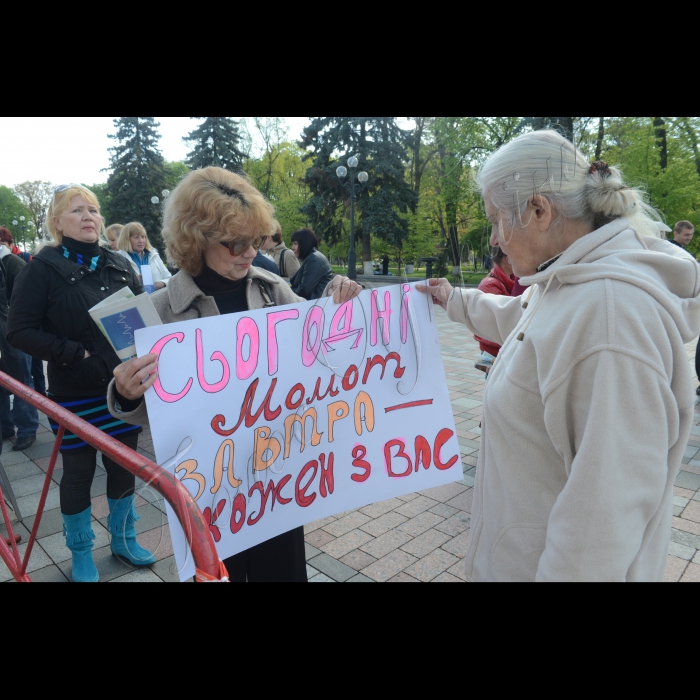 Мітинг біля Верховної Ради України  жителів Вишгорода за звільнення міського голови Вишгорода Олексія Момота