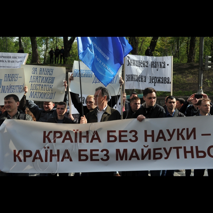 Українські науковці провели акцію протесту під Кабінетом міністрів і Верховною Радою з вимогою виділити достатнє фінансування Національній академії наук України (НАНУ) та галузевим академіям наук. 