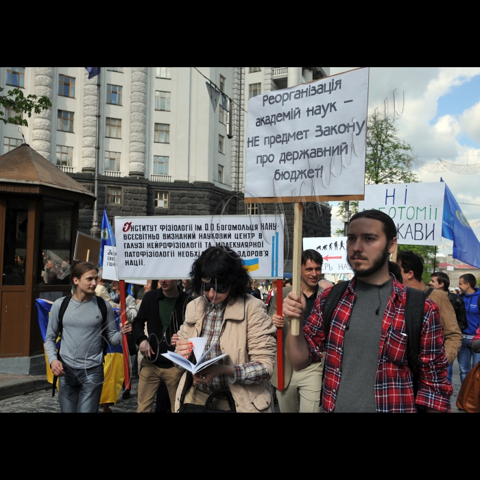 Українські науковці провели акцію протесту під Кабінетом міністрів і Верховною Радою з вимогою виділити достатнє фінансування Національній академії наук України (НАНУ) та галузевим академіям наук. 