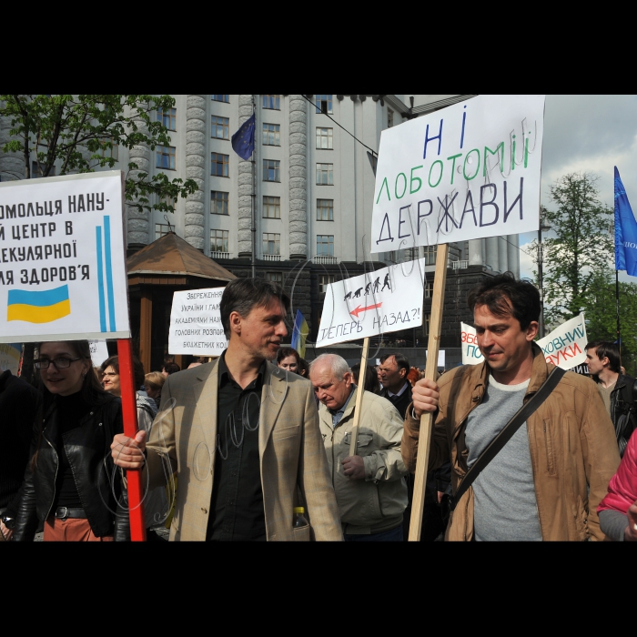 Українські науковці провели акцію протесту під Кабінетом міністрів і Верховною Радою з вимогою виділити достатнє фінансування Національній академії наук України (НАНУ) та галузевим академіям наук. 