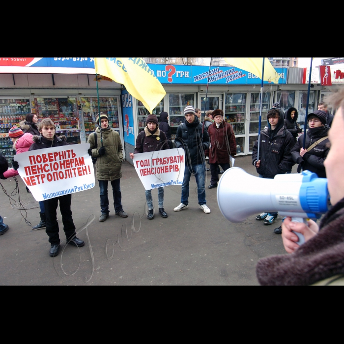 Мітинг Молодіжного руху Києва біля центрального офісу метрополітену (станція метро «КПІ», пр. Перемоги, 35) проти скасування пільг для проїзду у Київському метрополітені для пенсіонерів, багатодітних та інших груп соціально незахищених верств населення.