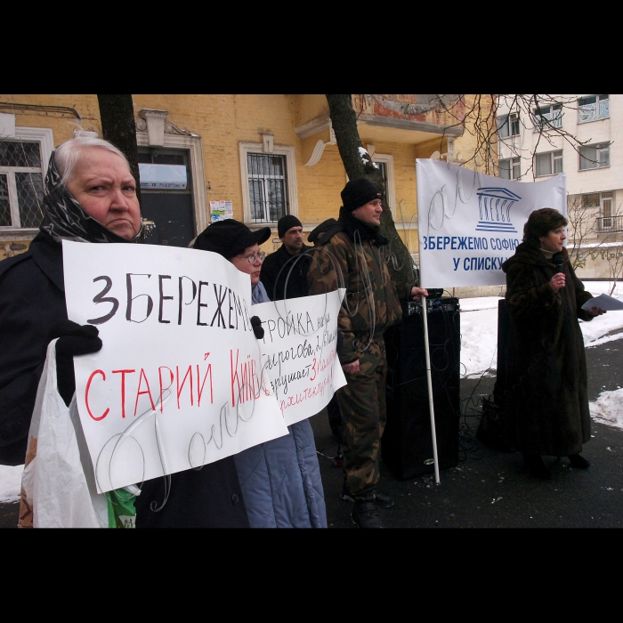 Відбулася акція протесту на найскандальнішому будівництві Києва, по вул. О.Гончара, 17-23 (Fresco Sofia), через яке Софія Київська ледь не потрапила до «чорного списку», де знову поновилися будівельні роботи. Мета акції - негайно зупинити будівельні роботи у буферній зоні Софії і захистити від руйнації історичний квартал Києва.  
