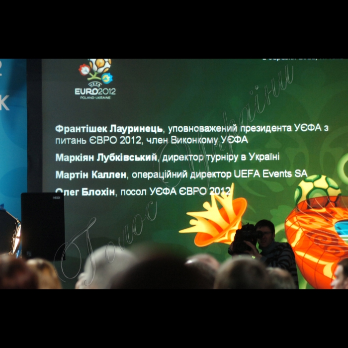 В столичному«Українському домі відбулася урочиста церемонія початку продажу квитків УЄФА ЄВРО-2012. Організатори - УЄФА і Місцевий організаційний комітет «ЄВРО-2012 Україна». Під час церемонії було презентований публіці перший щасливий власник квитків на ЄВРО 2012, який був визначений на основі довільного розіграшу в рамках промоційної акції від УЄФА.