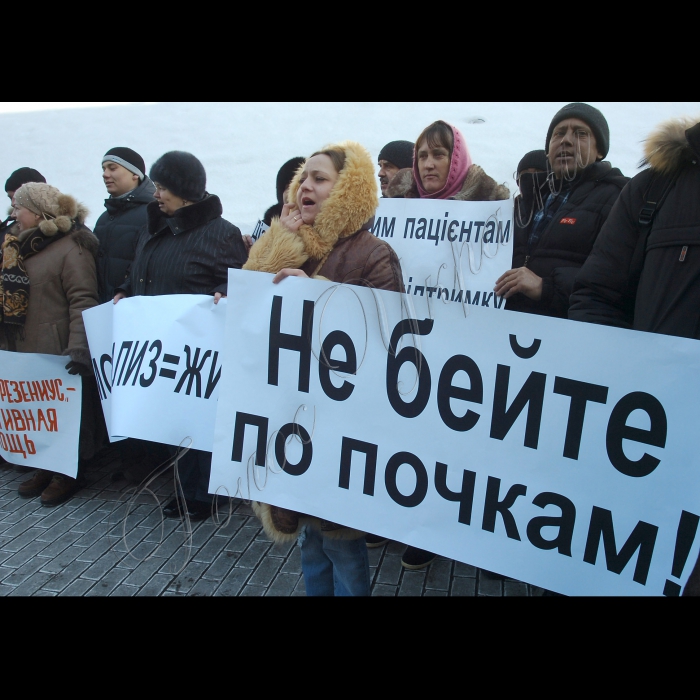 Біля КМУ відбувся пікет під гаслом «Чиновники б’ють по нирках». Понад 100 хворих із хронічною хворобою нирок V ступеню вийшли під стіни Кабінету Міністрів України і вимагатимуть забезпечити їх лікуванням методом гемодіалізу, від якого залежить їхнє життя. Учасники планують передати прем’єр-міністру офіційного листа із проханням про допомогу і попереджають, якщо їхні звернення залишаться без уваги – вони будуть змушені вдатися до більш радикальних дій. 