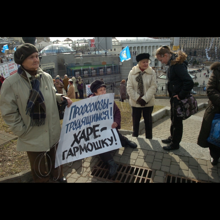 Біля Міжнародного центру культури і мистецтв “Жовтневий палац”, де проходив VI з’їзд Федерації профспілок України, пройшла акція на підтримку одного з профспілкових лідерів.