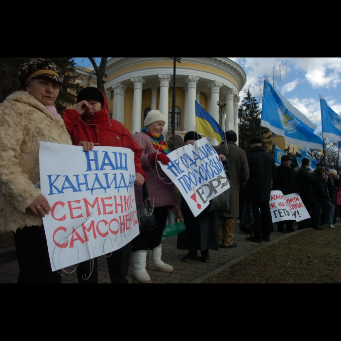 Біля Міжнародного центру культури і мистецтв “Жовтневий палац”, де проходив VI з’їзд Федерації профспілок України, пройшла акція на підтримку одного з профспілкових лідерів.