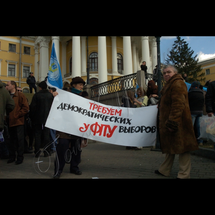 Біля Міжнародного центру культури і мистецтв “Жовтневий палац”, де проходив VI з’їзд Федерації профспілок України, пройшла акція на підтримку одного з профспілкових лідерів.