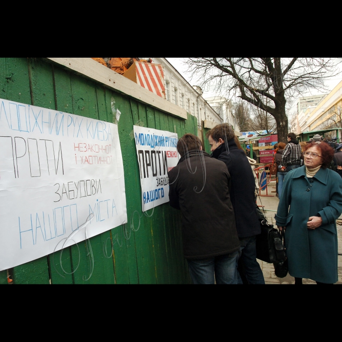 Молодіжний Рух Києва провів акцію протесту проти незаконної забудови по  вул.
Пушкінська і Б.Хмельницького, 20/7 (над станцією метро «Театральна»).