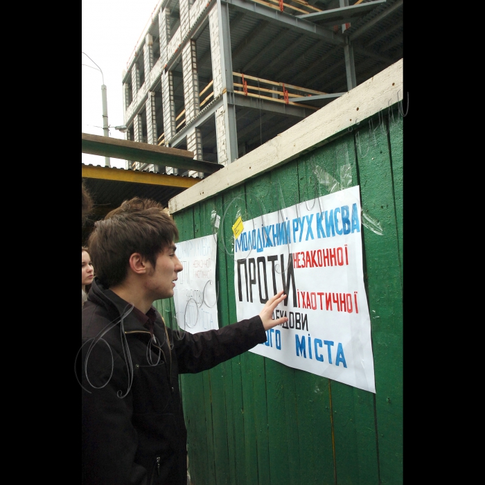 Молодіжний Рух Києва провів акцію протесту проти незаконної забудови по  вул.
Пушкінська і Б.Хмельницького, 20/7 (над станцією метро «Театральна»).