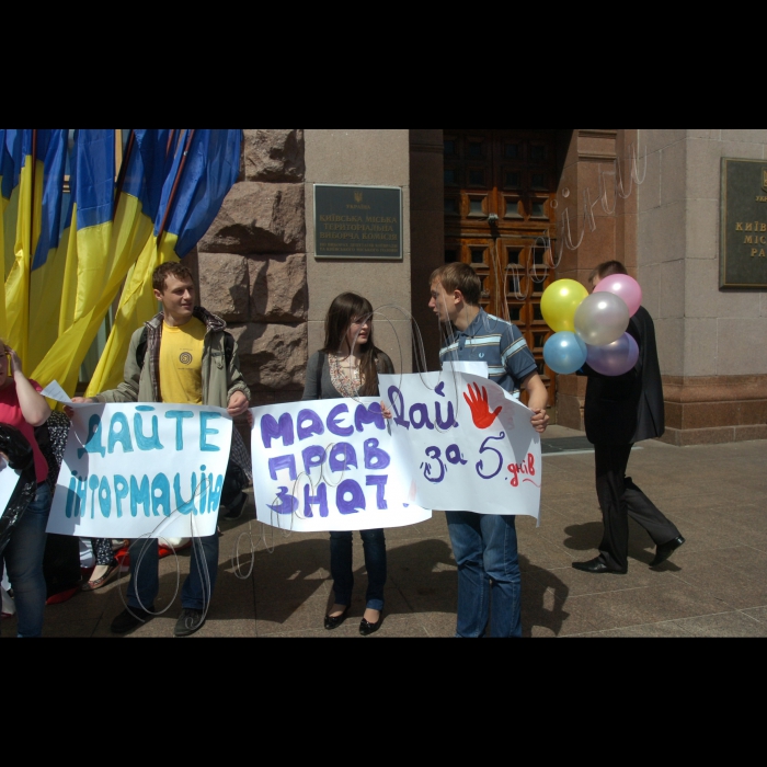 Біля КМДА відбулася акція “Я буду знати! А ТИ хочеш знати?” з метою інформування населення та популяризації Закону України “Про доступ до публічної інформації”.