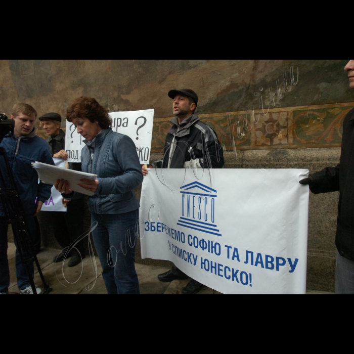 Біля Києво-Печерської лаври відбувся мітинг мешканців Києва, які потерпають від незаконної забудови охоронних пам’яток ЮНЕСКО.
Мета пікету – інформувати делегацію ЮНЕСКО, що зараз перебуває у Києві, про вражаючі масштаби варварської забудови у охоронних зонах.