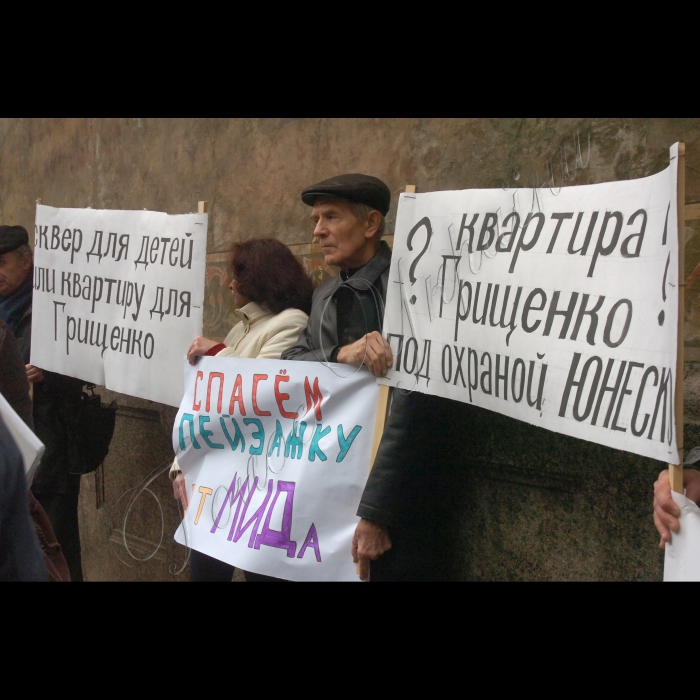 Біля Києво-Печерської лаври відбувся мітинг мешканців Києва, які потерпають від незаконної забудови охоронних пам’яток ЮНЕСКО.
Мета пікету – інформувати делегацію ЮНЕСКО, що зараз перебуває у Києві, про вражаючі масштаби варварської забудови у охоронних зонах.