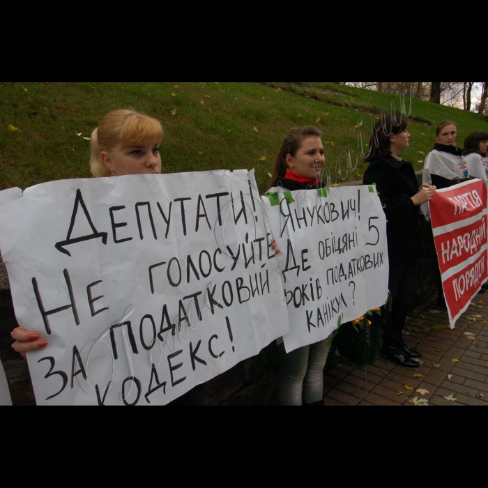 Представники партії Народний порядок, ВО «Молодь -- надія України» та ГК «Громадський спротив України» провели мітинг біля Кабінету Міністрів України  з вимогою уряду відмовитися від впровадження Податкового кодексу, введення нових податків на нерухомість та на депозити.