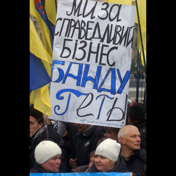 У Києві на Майдані Незалежності продовжується Всеукраїнський страйк-протест проти Податкового кодексу. 