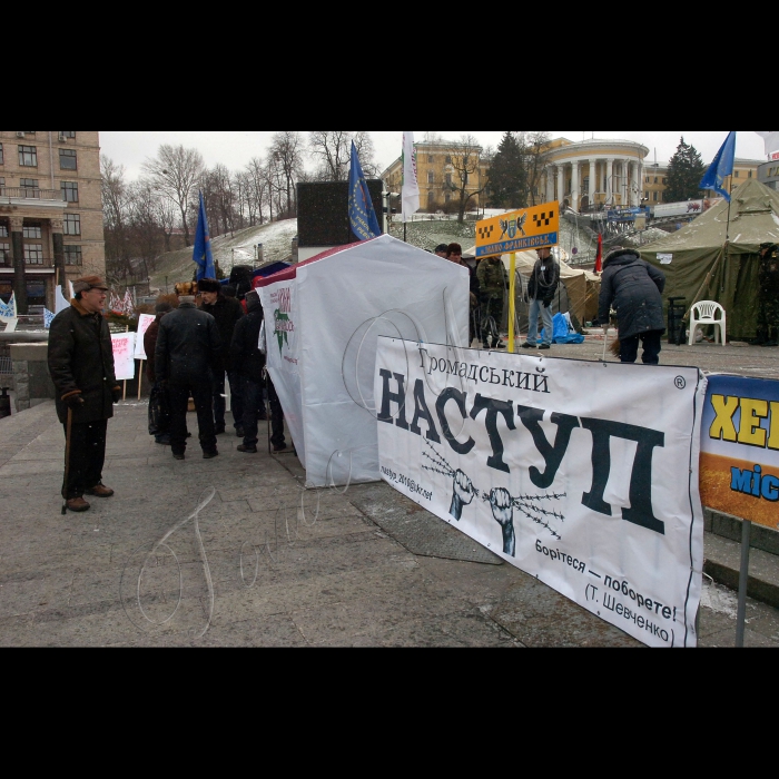 В Києві на Майдані Незалежності продовжується Всеукраїнський страйк-протест проти Податкового кодексу .