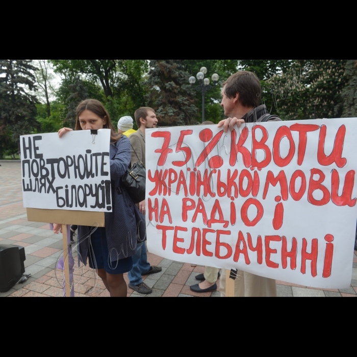 Мітинг під стінами парламента Всеукраїнського об’єднання 