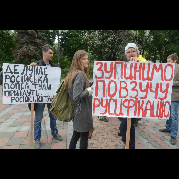 Мітинг під стінами парламента Всеукраїнського об’єднання 