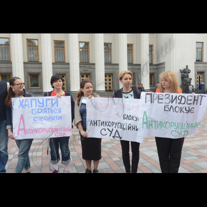 Біля Верховної Ради  України відбулася акція протесту громадських антикорупційних організацій щодо змін до Конституції та закону про судоустрій