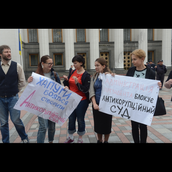 01 червня 2016. Біля Верховної Ради  України відбулася акція протесту громадських антикорупційних організацій щодо змін до Конституції та закону про судоустрій, які відкладають створення та запуск роботи антикорупційного суду на невизначений строк.