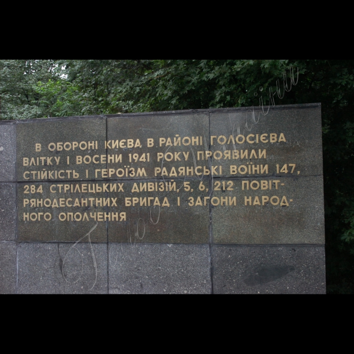 12 липня 2010 відбулася поїздка до пам’ятних місць колишнього Київського військового укріпрайону -- «Поясу бойової слави міста-героя Києва», присвячена 69-й річниці початку героїчної оборони м. Києва у 1941 році.