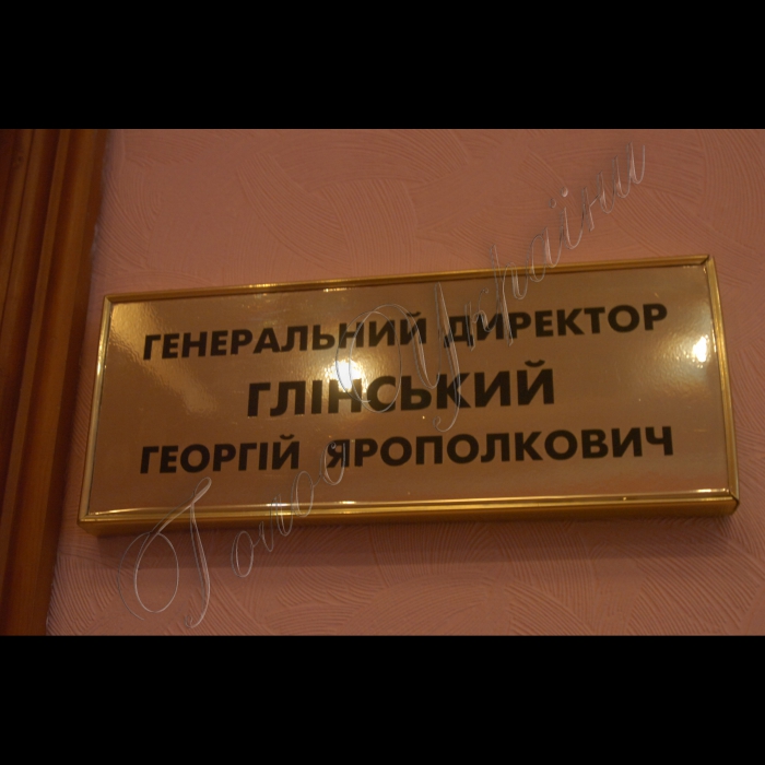 7 жовтня 2010 комунальна корпорація «Київавтодор».
КП ШЕУ Дніпровського району.