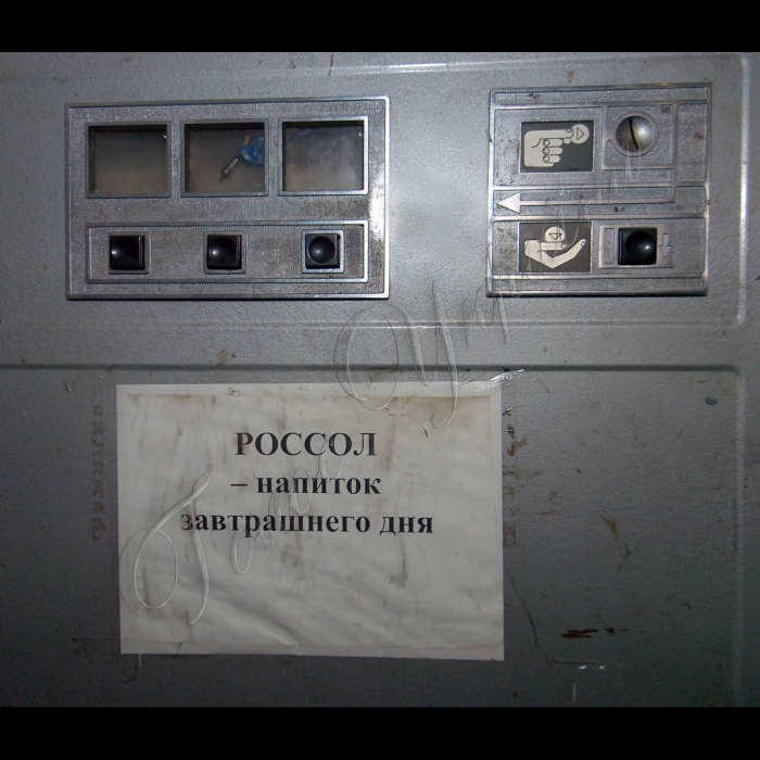 7 жовтня 2010 комунальна корпорація «Київавтодор».
КП ШЕУ Дніпровського району.