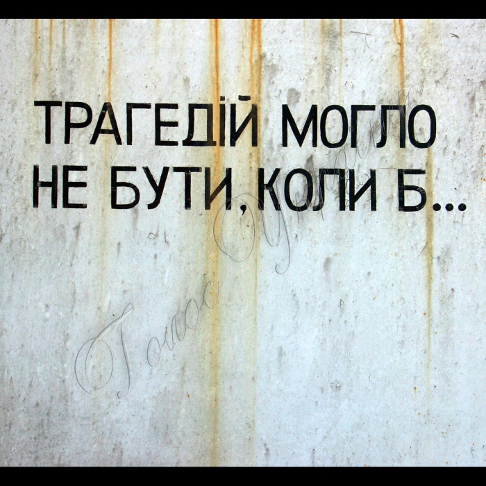 29 вересня 2010 Чортківське лісове господарство. Улашківське лісництво.