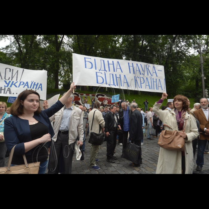 15 червня 2016 біля Кабінету Міністрів України відбулась акція протесту працівників Національної академії наук.