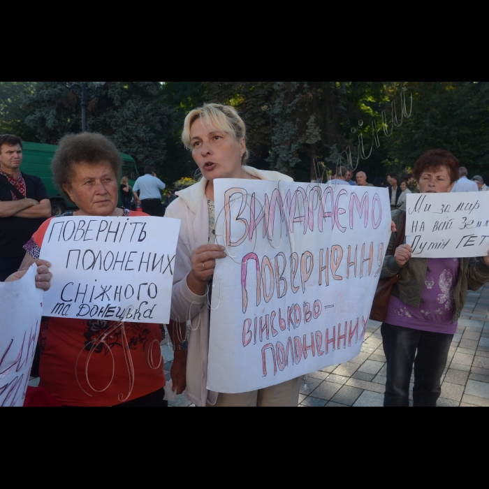 2 вересня 2014. Мітинг матерів та рідних полонених біля Верховної Ради в підтримку миру та за повернення полонених з зони АТО