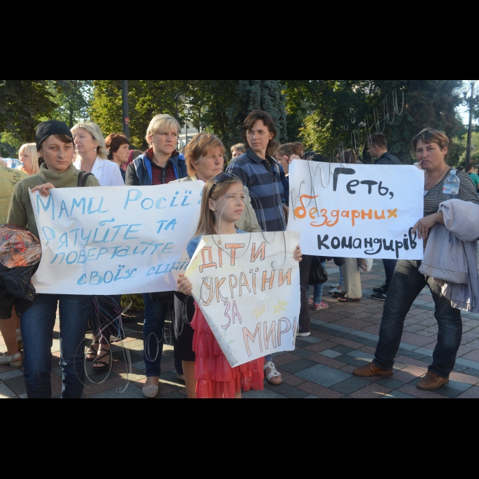 2 вересня 2014. Мітинг матерів та рідних полонених біля Верховної Ради в підтримку миру та за повернення полонених з зони АТО