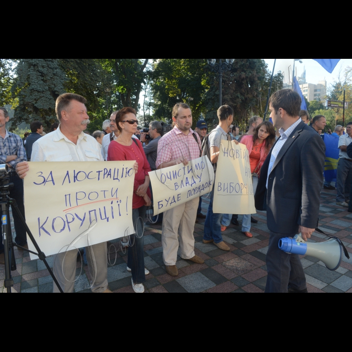 Мітинг біля Верховної Ради за люстрацію і проти корупціі в владних структурах