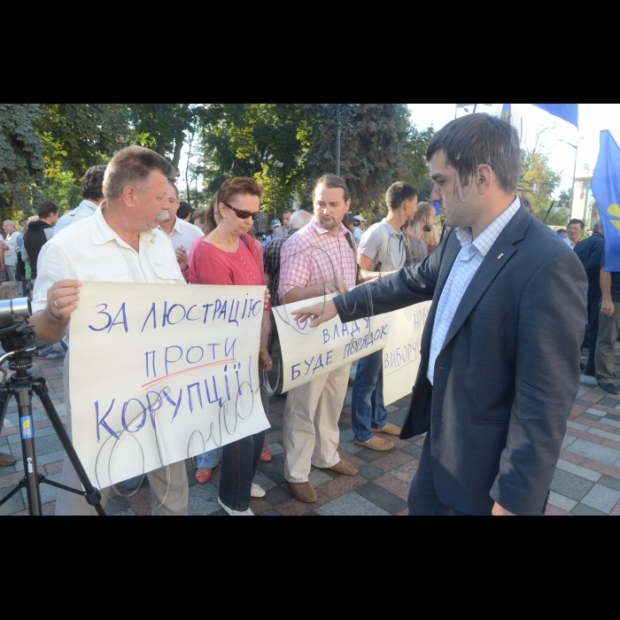 Мітинг біля Верховної Ради за люстрацію і проти корупціі в владних структурах