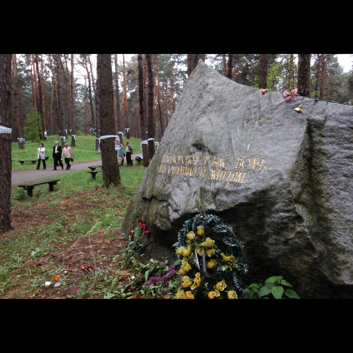 16 травня 2010 відбулися заходи із вшанування пам'яті жертв комуністичних репресій на території Національного історико-меморіального заповідника 