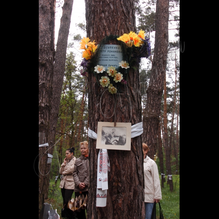 16 травня 2010 відбулися заходи із вшанування пам'яті жертв комуністичних репресій на території Національного історико-меморіального заповідника 