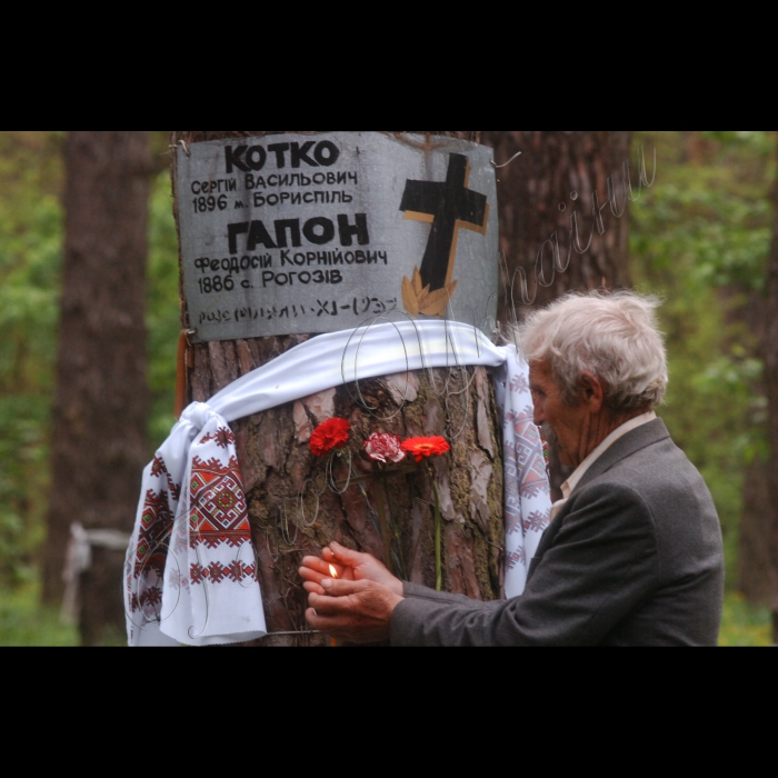 16 травня 2010 відбулися заходи із вшанування пам'яті жертв комуністичних репресій на території Національного історико-меморіального заповідника 