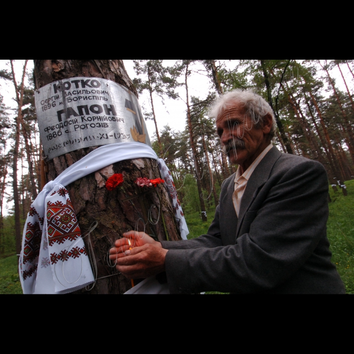 16 травня 2010 відбулися заходи із вшанування пам'яті жертв комуністичних репресій на території Національного історико-меморіального заповідника 